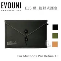 在飛比找PChome商店街優惠-【A Shop】 EVOUNI E15 纖_信封式護套 共3