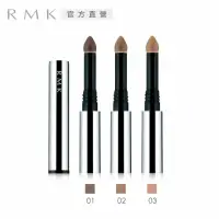 在飛比找momo購物網優惠-【RMK】雙效眉筆 Powder/Pencil(多色任選)