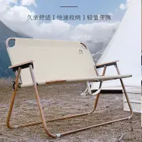 在飛比找蝦皮商城精選優惠-釣魚椅 折疊椅 兒童折疊椅 露營椅 雙人折疊椅 沙灘椅 摺疊