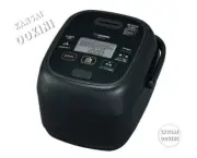 Zojirushi Mahobin Rice Cooker Extremely Cooked Black Pressure IH Rice Co