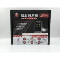 在飛比找蝦皮購物優惠-ORO TPMS W417-A盲塞式無線胎壓偵測器(自動定位