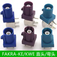 在飛比找蝦皮購物優惠-【量大價優】FAKRA-JE汽車連接器SMB焊板直插PCB板