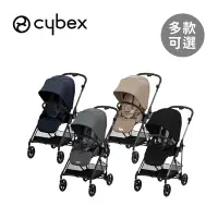 在飛比找Yahoo奇摩購物中心優惠-Cybex 德國 Melio 雙向嬰兒推車 (含新生兒座墊組