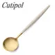 Cutipol GOA 奶茶金 餐匙21cm [偶拾小巷] 葡萄牙製