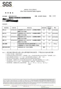 在飛比找有閑購物優惠-【國家檢驗保證 狂掃十六國】破天荒免費 試用 凱儷 薄荷 酷