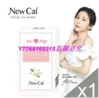 在飛比找Yahoo!奇摩拍賣優惠-【妞妞商貿】買2送1 NEW CAL 白盒 私密香雙效軟膠囊