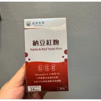 在飛比找蝦皮購物優惠-現貨【達摩本草】納豆紅麴膠囊