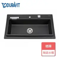 在飛比找momo購物網優惠-【DURAVIT】廚房陶瓷水槽-無安裝服務(StarckK-