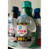 在飛比找蝦皮購物優惠-日本製P&G  消臭/淨白/除菌洗衣精690g/720g