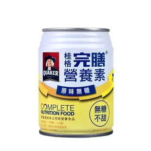 【買2箱送UV摺疊傘】桂格 完膳營養素原味無糖250ml*24入/箱【美十樂藥妝保健】#優質蛋白質