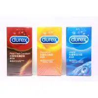 在飛比找蝦皮購物優惠-【美滿藥妝】Durex 保險套 真觸感 / 活力 /凸點