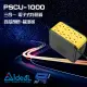 昌運監視器 IDEAL愛迪歐 PSCU-1000 1000VA 1KVA 含USB充電埠 電子式穩壓器 晶漾黃【全壘打★APP下單跨店最高20%點數回饋!!】