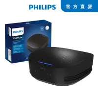 在飛比找momo購物網優惠-【Philips 飛利浦】飛利浦車用除菌空氣清淨機GP531