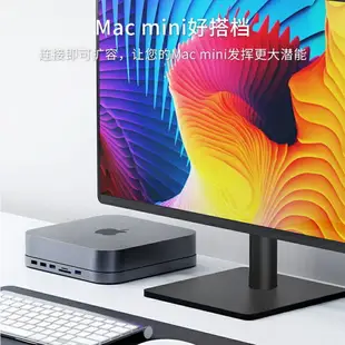 海備思 macmini擴展塢typec拓展mac mini底座硬碟盒轉換macbookpro