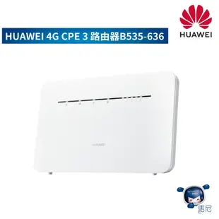 HUAWEI 4G CPE 3 路由器（B535-636）wifi 雙頻／wifi分享器／無線網路／網路路由器／熱點分享