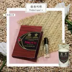 PENHALIGON'S 潘海利根 黑玫瑰沉香 HALFETI 中性淡香精 1.5ML 全新 原版試管香水 隨身噴瓶