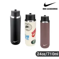 在飛比找蝦皮商城精選優惠-NIKE SS RECHARGE 吸管保冷瓶 24 OZ/G