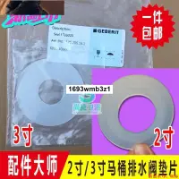 在飛比找蝦皮購物優惠-1693wmb3z1【熱賣】○▼吉博力GEBERIT馬桶水箱