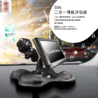 在飛比找Yahoo!奇摩拍賣優惠-S06 GARMIN R系列衛星導航+行車記錄器專用 2合1