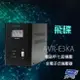 昌運監視器 飛碟 AVR-E3KA 220V 3KVA 1800W 電盔甲 七段式 電子式穩壓器【全壘打★APP下單跨店最高20%點數回饋!!】