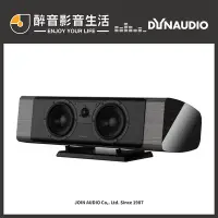 在飛比找Yahoo!奇摩拍賣優惠-【醉音影音生活】丹麥 Dynaudio Contour 25