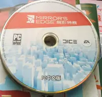 在飛比找Yahoo!奇摩拍賣優惠-PC GAME:靚影特務Mirrors Edge/2手