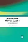 China in Japans National Security: Domestic Credibility by Toshiya Takahashi Pap