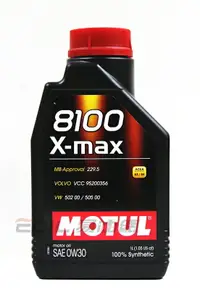 在飛比找樂天市場購物網優惠-MOTUL 8100 X-MAX 0W30 全合成機油【最高