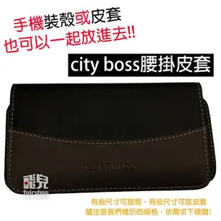 【飛兒】City Boss 腰掛皮套 三星 J7(2017)/J7 Pro/J730 通用皮套 手機套 (C)