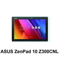 在飛比找蝦皮購物優惠-Asus ZenPad 10 Z300CNL 防爆 鋼化玻璃