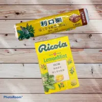 在飛比找蝦皮購物優惠-盒裝(10入)條裝整盒(15入)  Ricola 利口樂 瑞