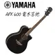 【非凡樂器】YAMAHA 山葉 APX600 電木吉他 黑色