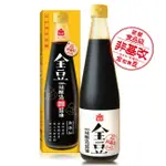 【素食零食】義美全豆純釀造醬油(非基因改造)-520ML/盒【全素】