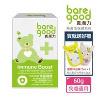 在飛比找momo購物網優惠-【BARE GOOD真原力】熱激活系列。免疫健康60g(寵物