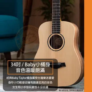 Taylor / BT1 34吋面單旅行木吉他【樂器通】