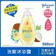 嬌生嬰兒洗髮沐浴露500ml(全新配方)