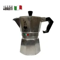 在飛比找蝦皮商城優惠-BIALETTI 經典摩卡壺 50杯份 (如須購買 請聊聊告