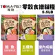 TOMA-PRO優格 零穀食譜系列5.5LB 五種魚化毛/室內成貓體控/鮭魚敏感配方 貓糧