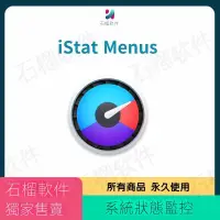 在飛比找蝦皮購物優惠-【專業軟體】iStat Menus 6 For Mac 中文