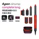 Dyson 戴森 Airwrap 多功能造型器 長型髮捲版 HS05 托帕石橙紅(送體脂計)