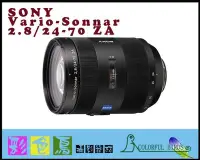 在飛比找Yahoo!奇摩拍賣優惠-彩色鳥 (租 鏡頭 相機)租 Sony 24-70mm F2