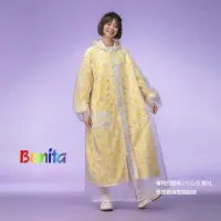 在飛比找momo購物網優惠-【Bonita 葆倪】香蕉牛奶 雙層雨衣-3501-34 黃
