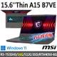 msi微星 Thin A15 B7VE-031TW 15.6吋(R5-7535HS/16G/512G SSD/RTX4050/W11-16G特仕版)