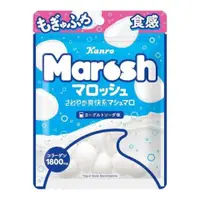 在飛比找比比昂日本好物商城優惠-甘樂 KANRO Marosh 棉花糖軟糖 優格汽水味 50