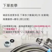 在飛比找iOPEN Mall優惠-【加工區/擴管賣場】4分/6分 四分 六分 兩邊明管擴管+螺