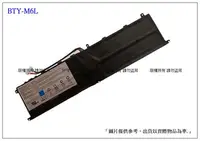 在飛比找Yahoo!奇摩拍賣優惠-台灣現貨 BTY-M6L 筆電電池 微星 MSI GS65 