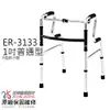 【上煒醫療器材】“恆伸” ER3133 鋁合金圓管助行器-R型 1350元(顏色依現貨出貨)