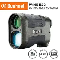 在飛比找誠品線上優惠-【美國 Bushnell 倍視能】Prime 1300 先鋒