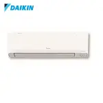 DAIKIN 大金- 變頻冷暖冷氣(RXM36YVLT)FTXM36YVLT 基本安裝 贈全聯禮券6000元 大型配送