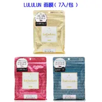 在飛比找蝦皮購物優惠-日本 LULULUN 濃密保濕面膜/ 彈力光澤面膜/ 緊緻嫩